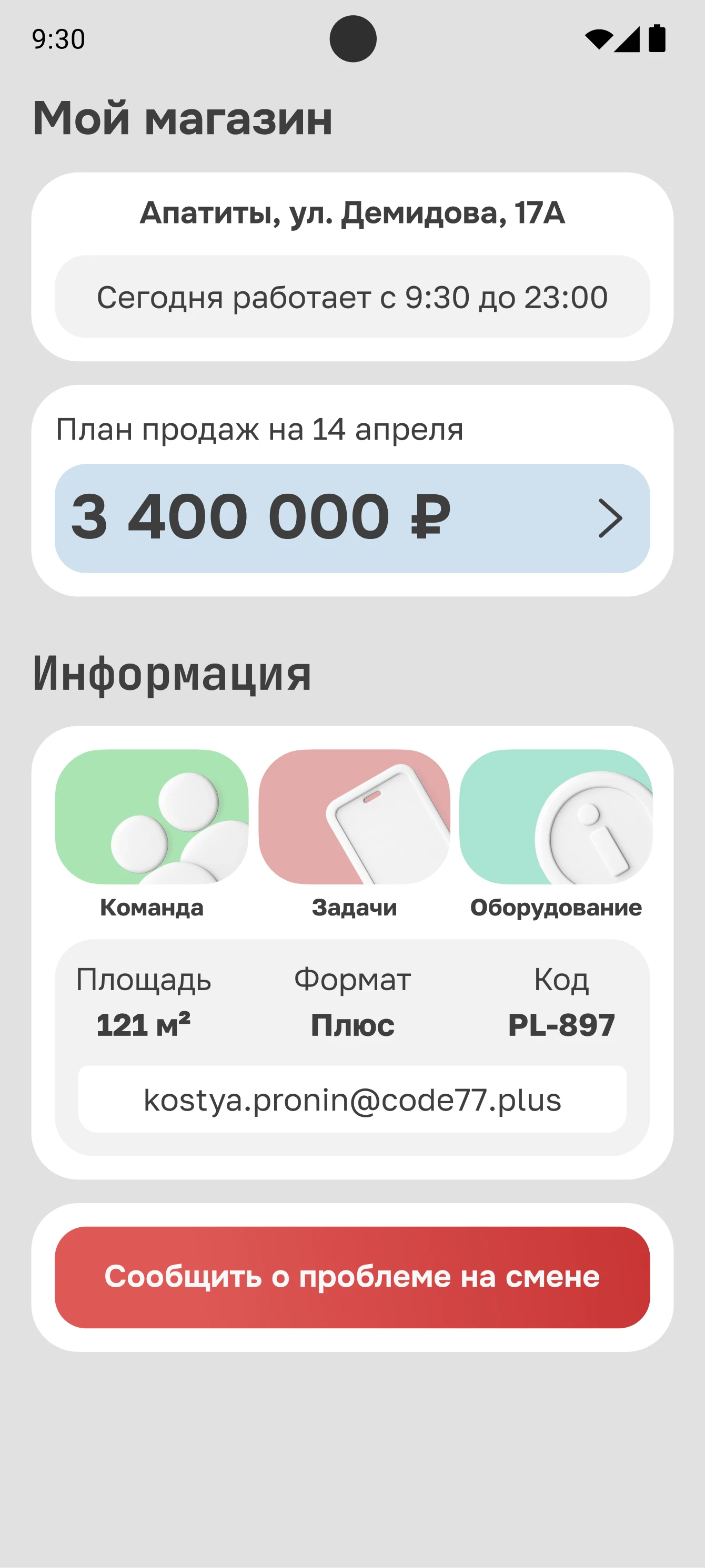 Описание третьей картинки