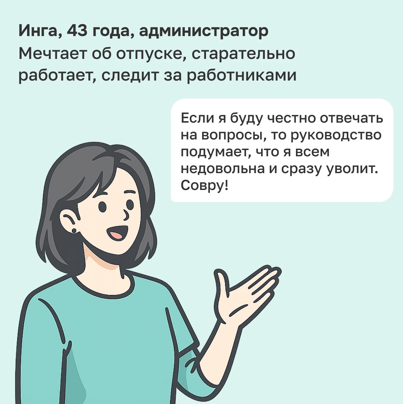 Инга, 43 года, администратор