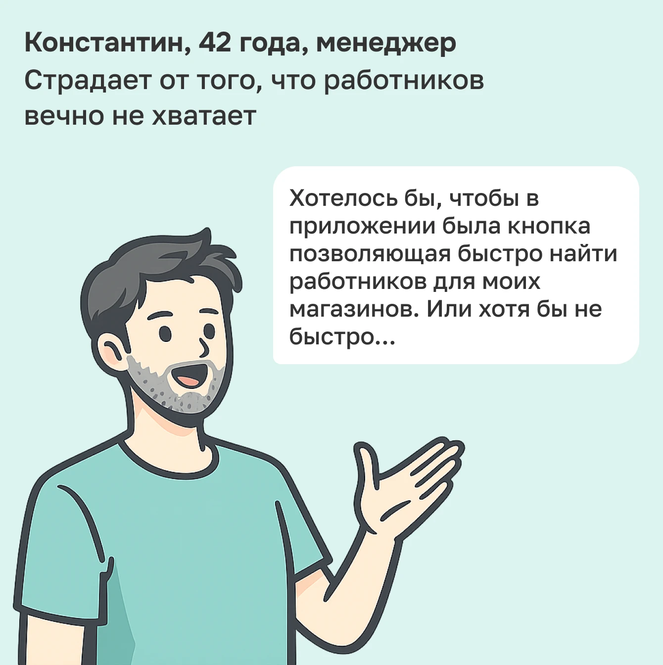 Константин, 42 года, менеджер