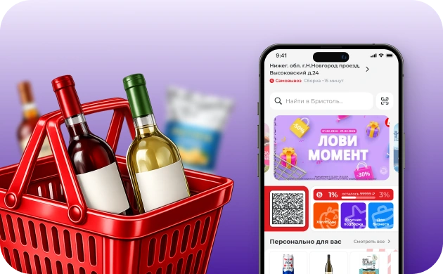 Эволюция главной страницы мобильного приложения