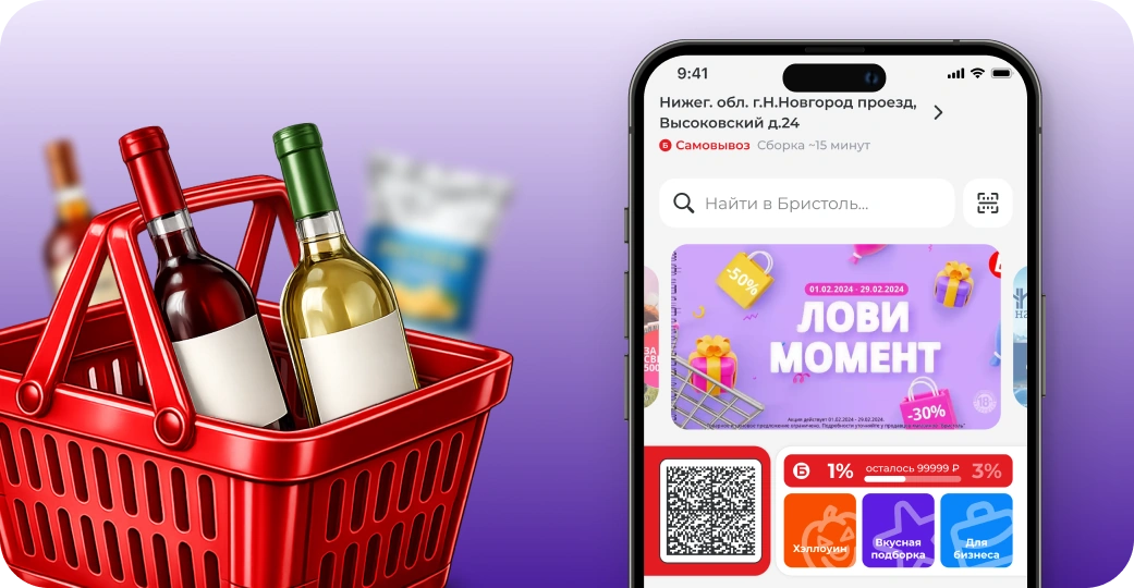 Эволюция главной страницы мобильного приложения